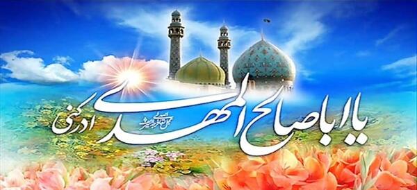 عکسهای ظهور امام زمان