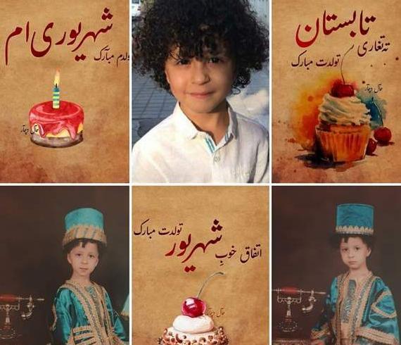 عکس نوشته پسرم تولدت پیشاپیش مبارک