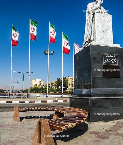 عکس محمد تقی جعفری