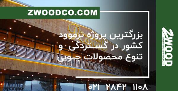 عکس چاقو چرخشی