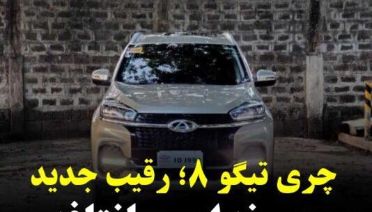 عکس سانتافه قدیمی