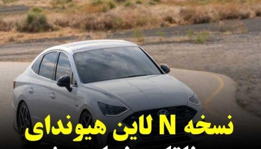 عکس سانتافه قدیمی