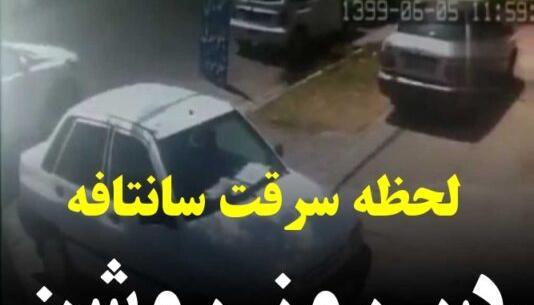 عکس سانتافه قدیمی