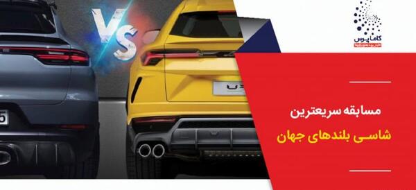عکس نیسان ماکسیما جدید