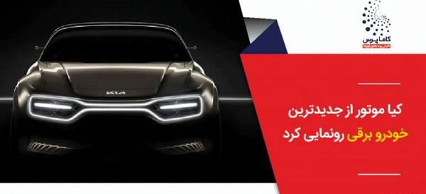 عکس نیسان ماکسیما جدید