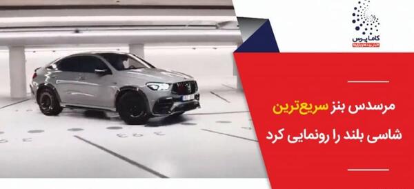 عکس نیسان ماکسیما جدید