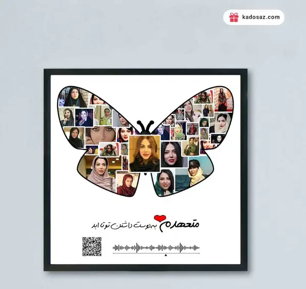 عکس پروانه ای