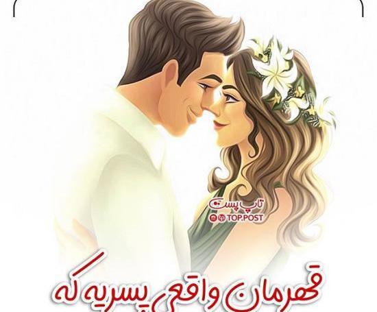 عکس پروفایل فانتزی بغل