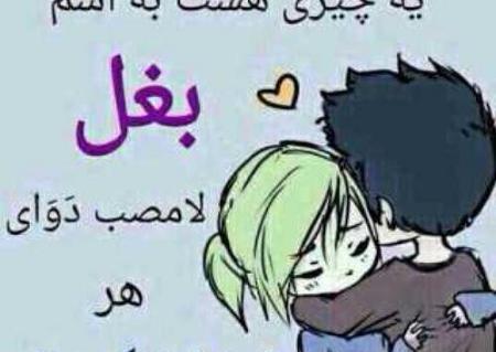 عکس پروفایل فانتزی بغل