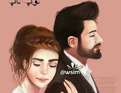 عکس پروفایل فانتزی بغل