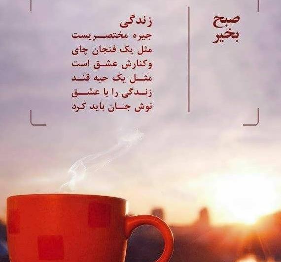 عکس نوشته با فنجان قهوه