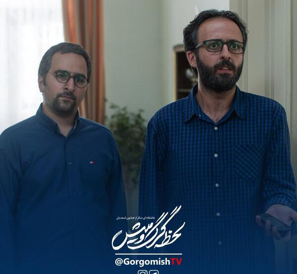 عکس بازیگر نقش یوسف در سریال لحظه گرگ و میش