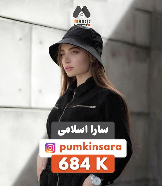 عکس سارا اسلامی برای پروفایل