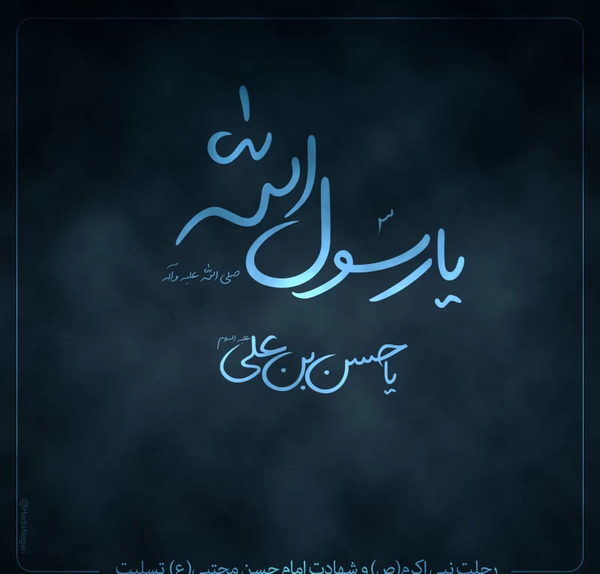 عکس درباره تسلیت