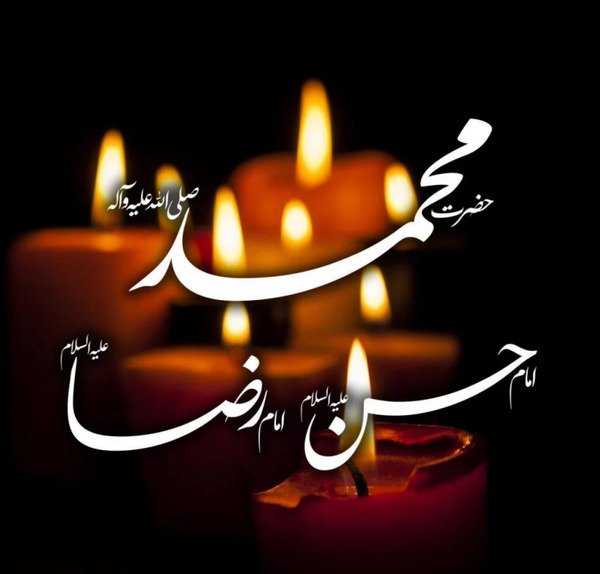 عکس درباره تسلیت