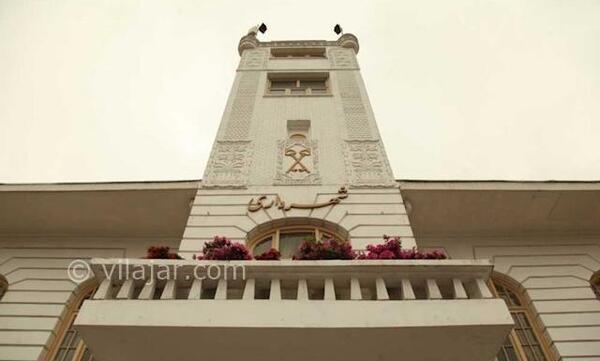 عکس ساختمان شهرداری رشت