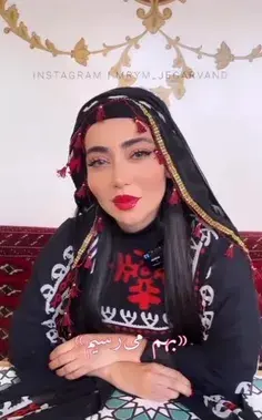 عکس زن لر زیبا