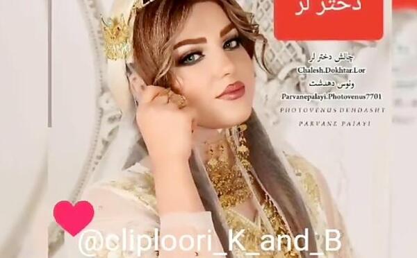 عکس زن لر زیبا
