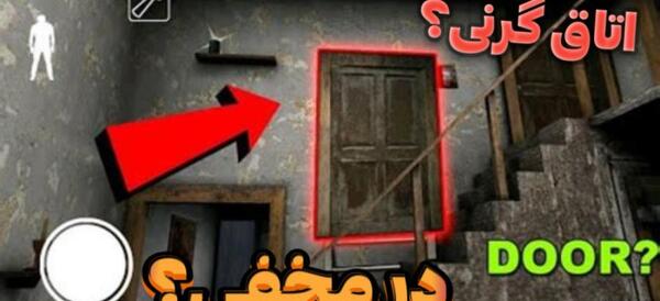 عکس خواهر گرنی