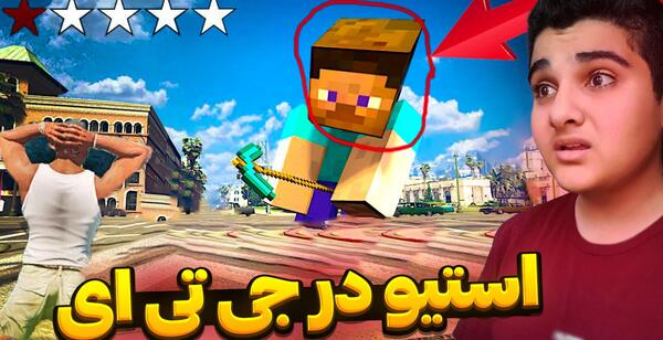 عکس خواهر گرنی