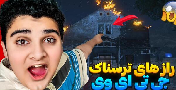 عکس خواهر گرنی