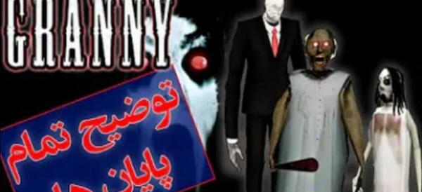 عکس خواهر گرنی