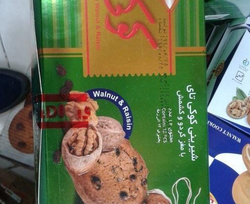 عکس شیرینی کوکی
