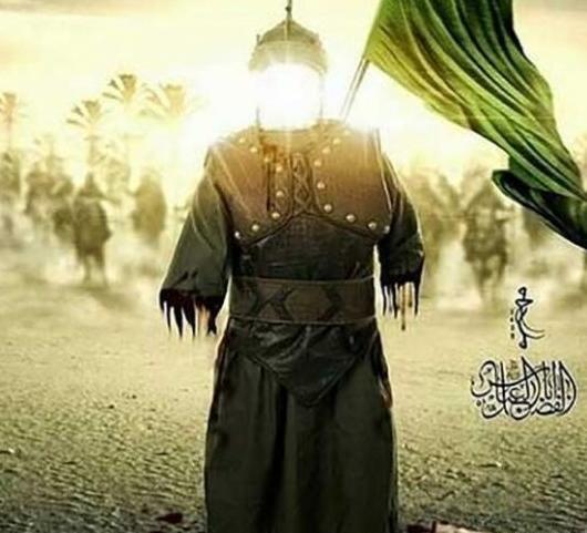 عکس پرچم ابوالفضل عباس