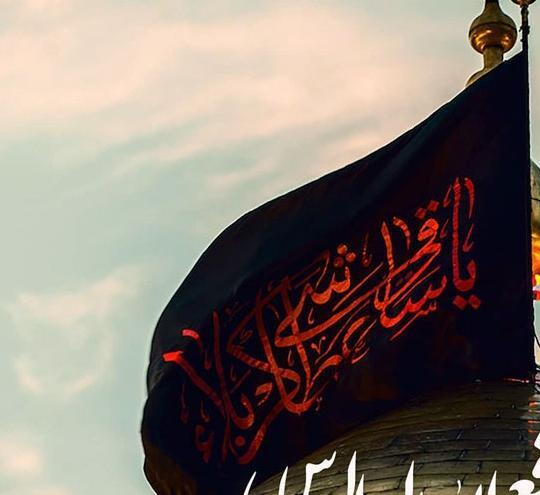 عکس پرچم ابوالفضل عباس