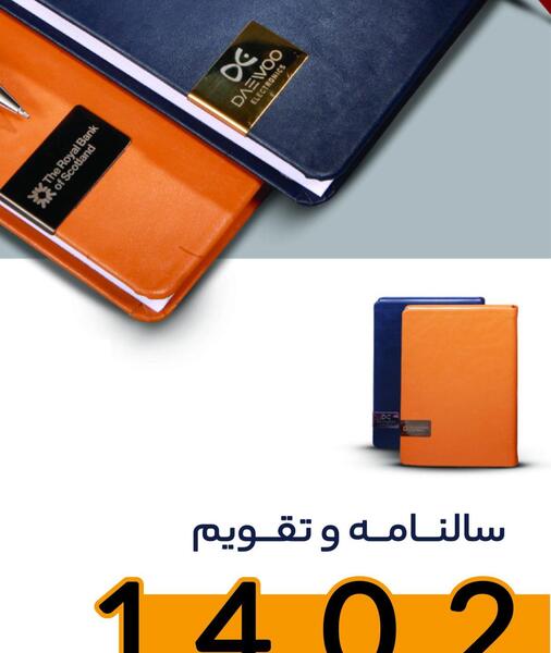 عکس پرچم ابوالفضل عباس