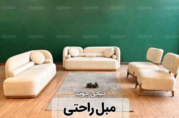 عکس مبل شیک جدید