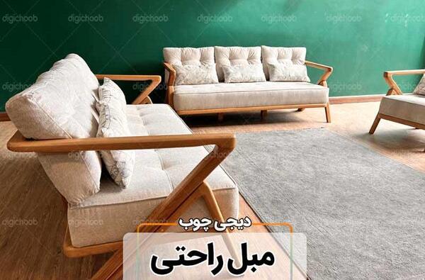 عکس مبل شیک جدید