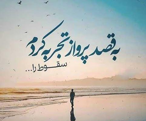 عکس نوشته سنگین مردانه