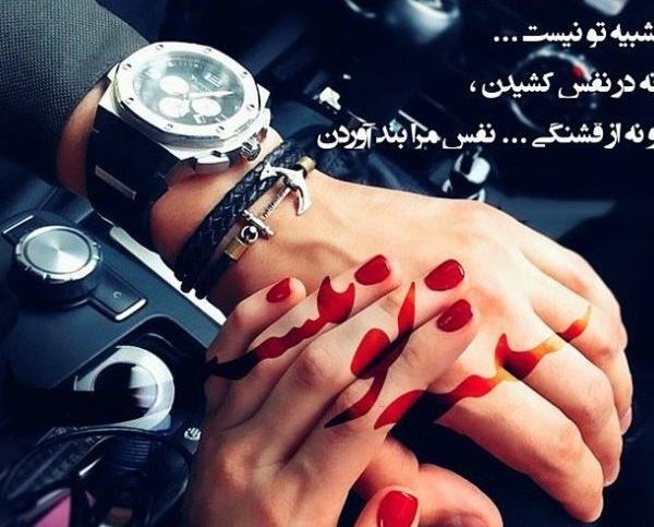 عکس چهار دختر زیبا برای پروفایل گروه