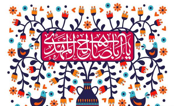 عکس اعمال نیمه شعبان