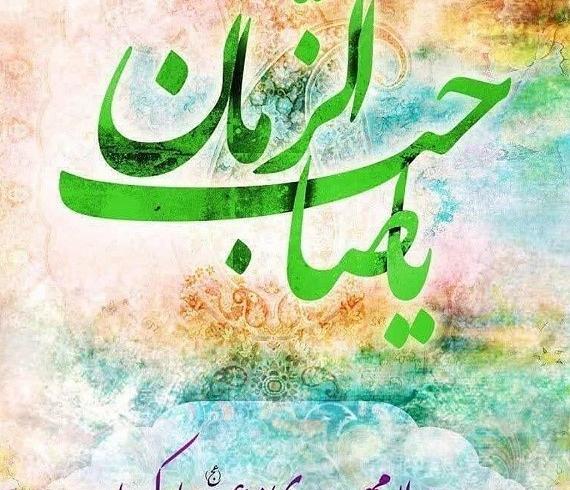 عکس اعمال نیمه شعبان