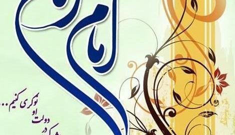 عکس اعمال نیمه شعبان