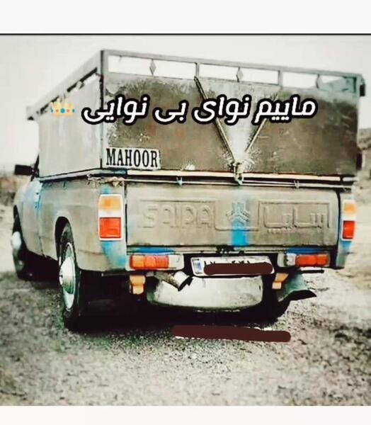 عکس نیسان آبی قشنگ