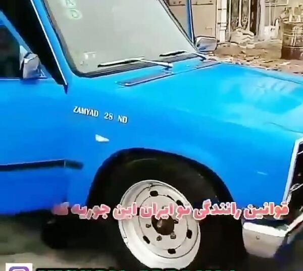 عکس نیسان آبی قشنگ