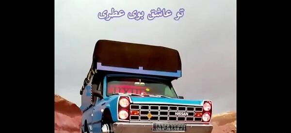 عکس نیسان آبی قشنگ