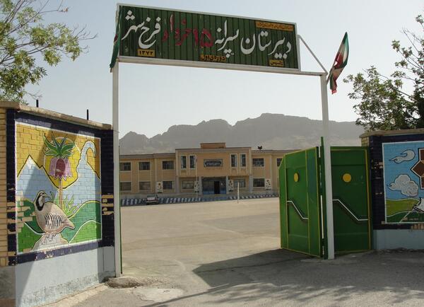 عکس حضرت خدیجه وفات