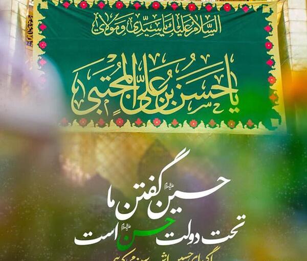 عکس حضرت خدیجه وفات