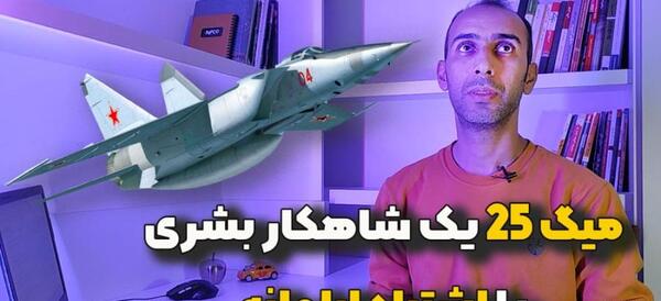 عکس جنگنده رافال فرانسه