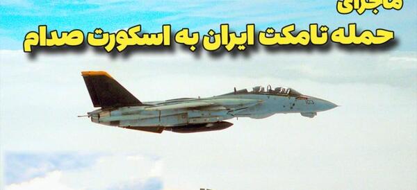 عکس جنگنده رافال فرانسه