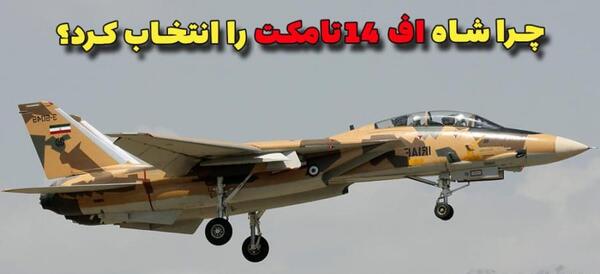 عکس جنگنده رافال فرانسه