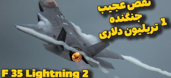 عکس جنگنده رافال فرانسه