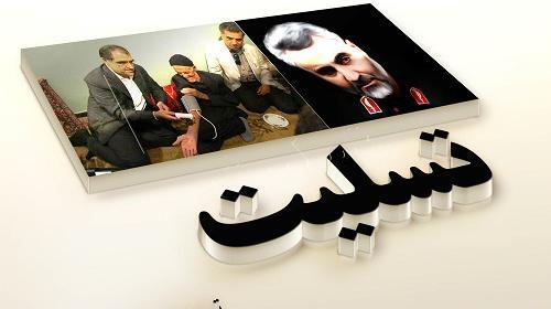 عکس پدر قاسم سلیمانی