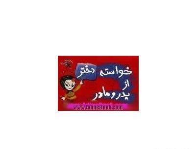 عکس ملینا زارع