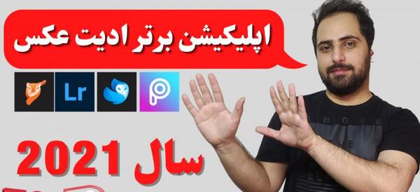 عکس فتوشاپ جالب