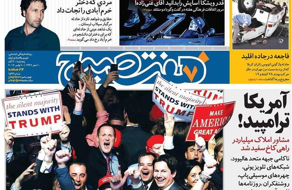 عکس فتوشاپ جالب